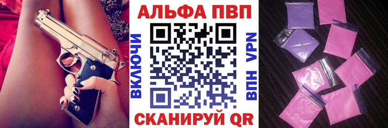 KRAKEN сайт  Шагонар  APVP СК 