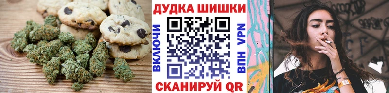 МЕГА зеркало  Шагонар  Cannafood конопля 