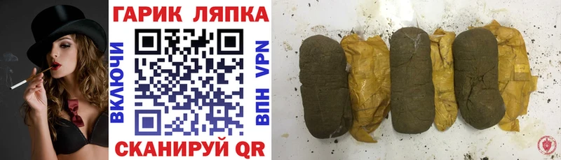 купить Шагонар Гашиш VHQ