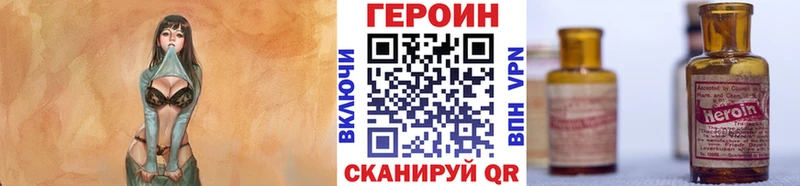 ГЕРОИН афганец  Шагонар 