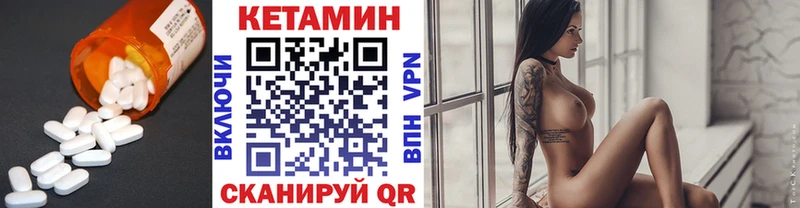 kraken как войти  Шагонар  КЕТАМИН VHQ  купить наркотик 