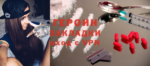 стафф Балабаново