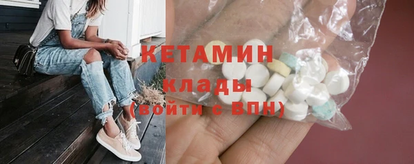 стафф Балабаново