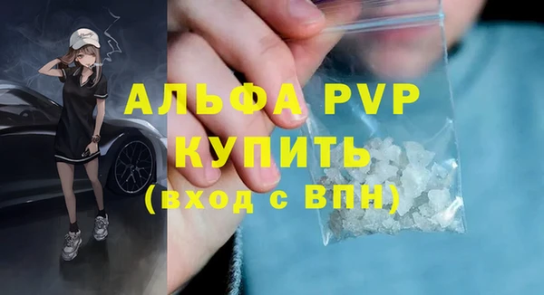 стафф Балабаново
