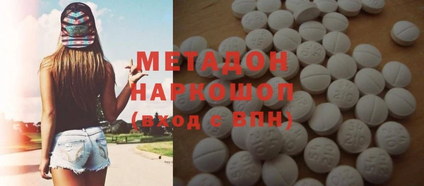 бутират Балахна