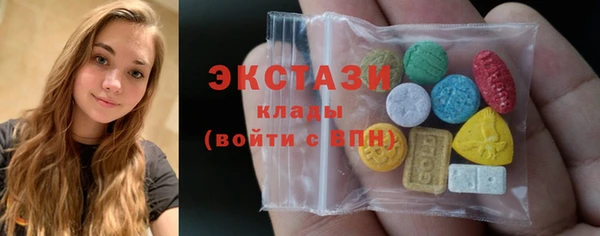 бутират Балахна