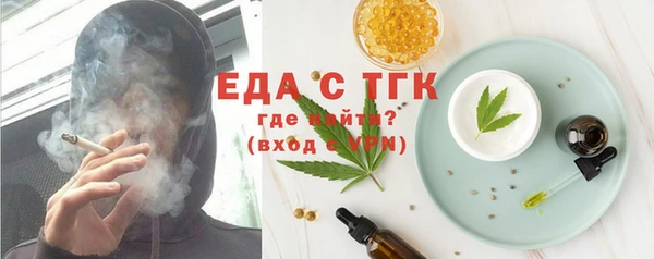 скорость mdpv Белокуриха