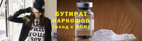 герыч Рославль