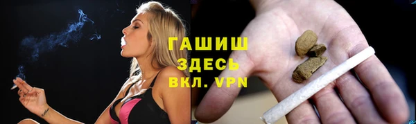 стафф Балабаново