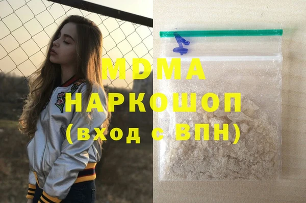 стафф Балабаново