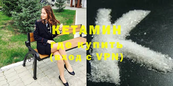 бутират Балахна