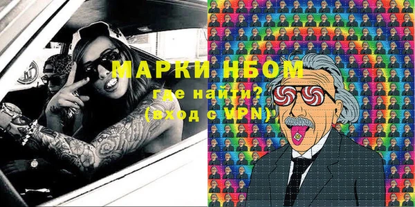 бутират Балахна