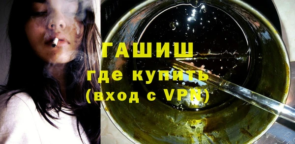 стафф Балабаново