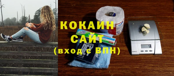 бутират Балахна