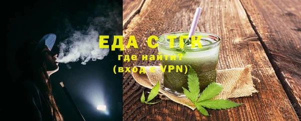 бутират Балахна