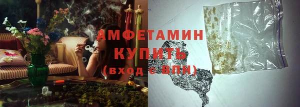 стафф Балабаново
