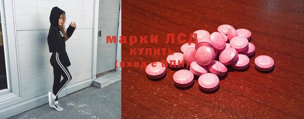бутират Балахна