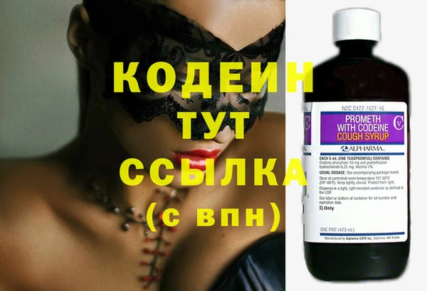 гашиш Беломорск