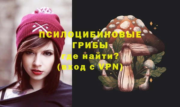 бутират Балахна