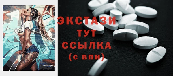стафф Балабаново