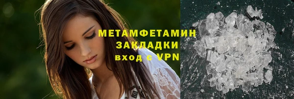 стафф Балабаново