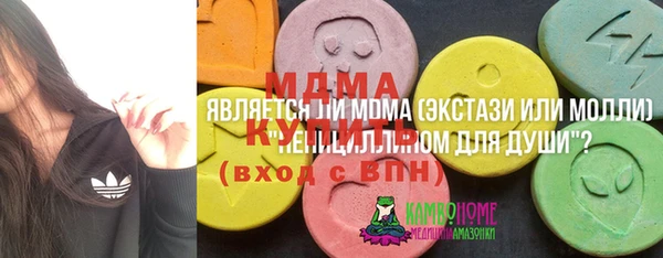 стафф Балабаново