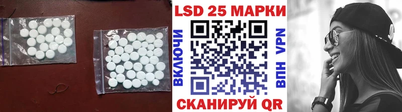 кракен рабочий сайт  где найти   Шагонар  Лсд 25 экстази ecstasy 