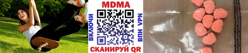 MDMA молли  Шагонар 